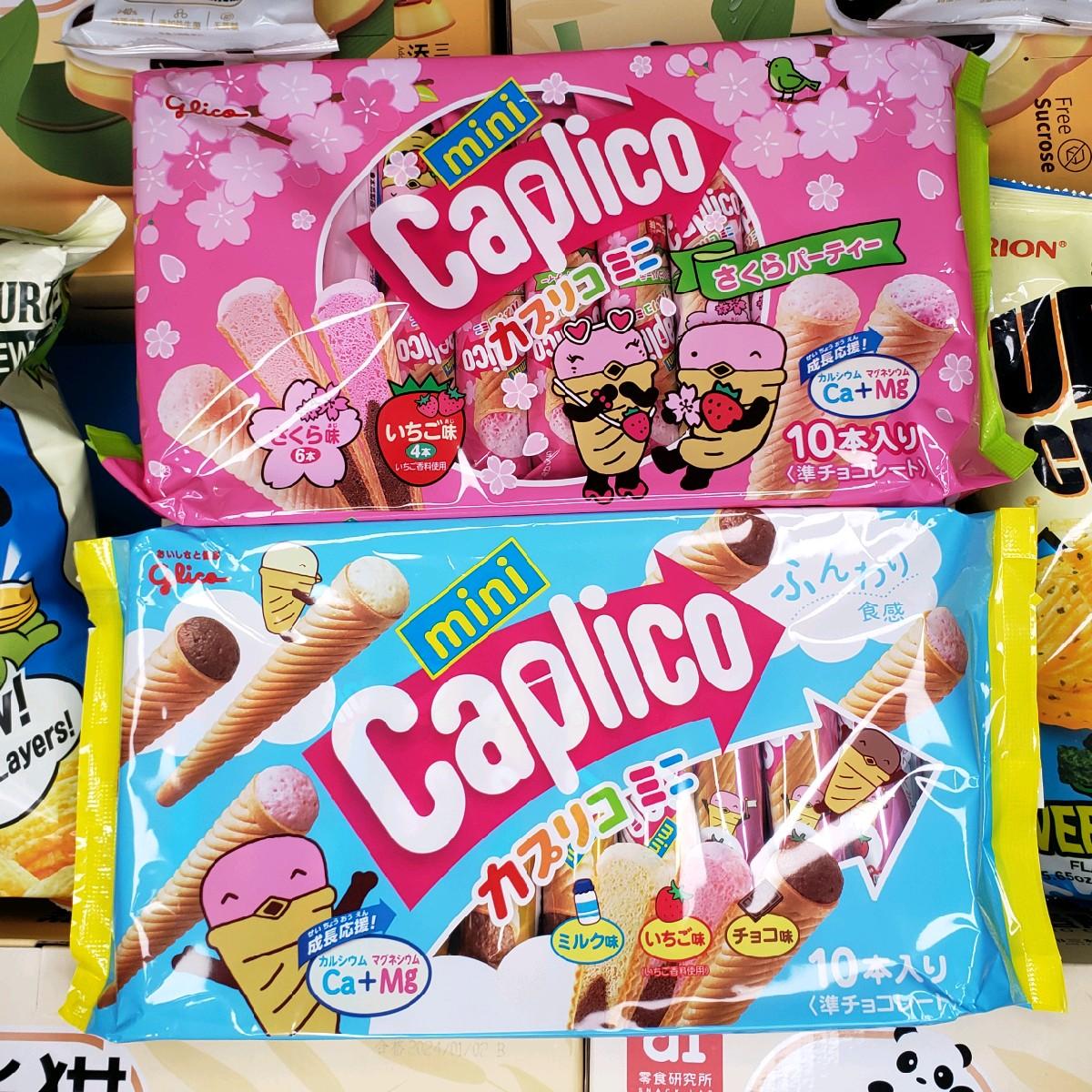 Caplico Non-Melting Ice Cream 10pcs