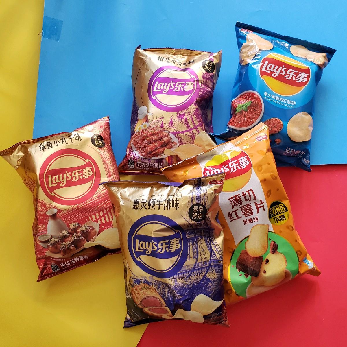 Asian Lay's Chips Variety Pack